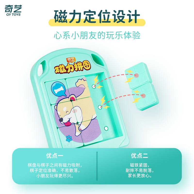 Toy Block Blocks Rubik's Cube SUO-MA Cube Children's Intelligence Square Luban Cube Assembling Interest Toys Toy Block Blocks Rubik's Cube SUO-MA Cube Children's Intelligence Square Luban Cube Assembling Interest Toys