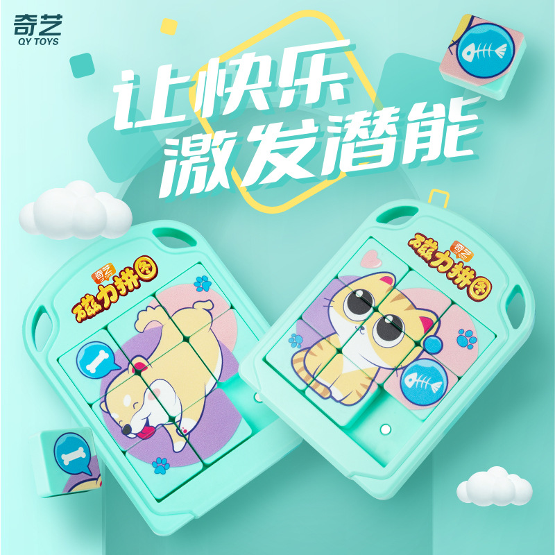 Toy Block Blocks Rubik's Cube SUO-MA Cube Children's Intelligence Square Luban Cube Assembling Interest Toys Toy Block Blocks Rubik's Cube SUO-MA Cube Children's Intelligence Square Luban Cube Assembling Interest Toys
