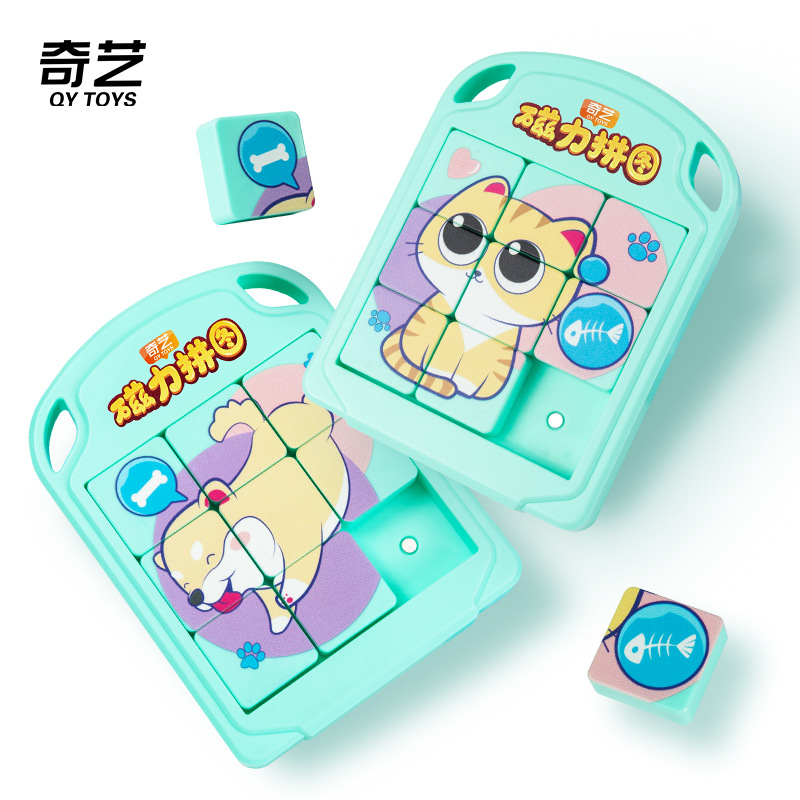 Toy Block Blocks Rubik's Cube SUO-MA Cube Children's Intelligence Square Luban Cube Assembling Interest Toys Toy Block Blocks Rubik's Cube SUO-MA Cube Children's Intelligence Square Luban Cube Assembling Interest Toys
