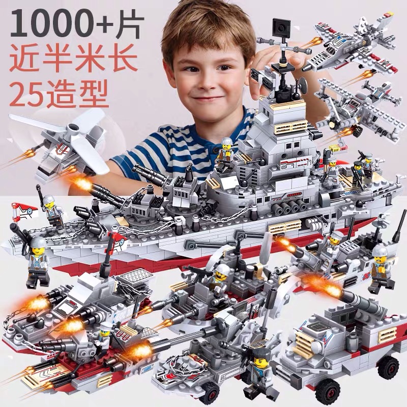 Compatible with Lego Building Blocks Small Particle Assembly Toy Enlightenment Puzzle 6 Wholesale Military Toy Block