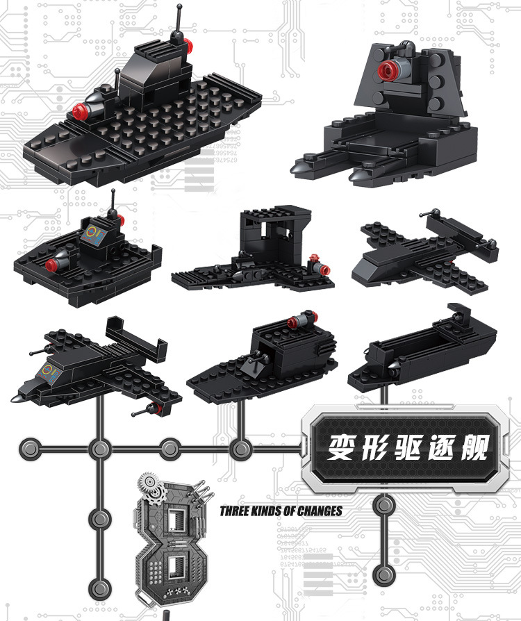 Compatible with Lego Building Blocks Small Particle Assembly Toy Enlightenment Puzzle 6 Wholesale Military Toy Block