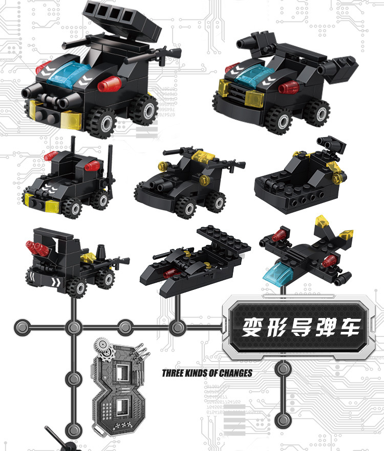 Compatible with Lego Building Blocks Small Particle Assembly Toy Enlightenment Puzzle 6 Wholesale Military Toy Block