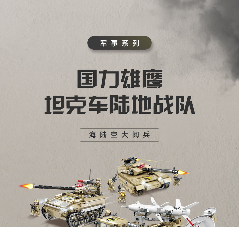 Compatible with Lego Building Blocks Small Particle Assembly Toy Enlightenment Puzzle 6 Wholesale Military Toy Block