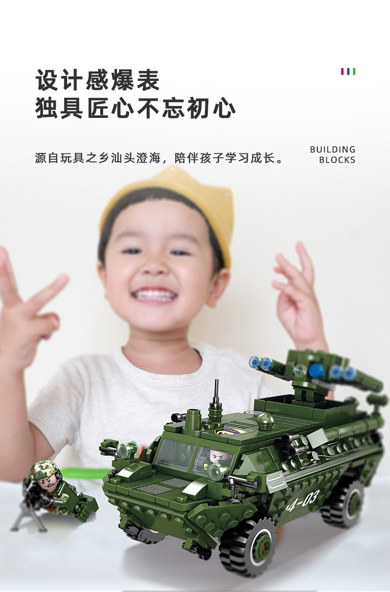 Compatible with Lego Building Blocks Small Particle Assembly Toy Enlightenment Puzzle 6 Wholesale Military Toy Block