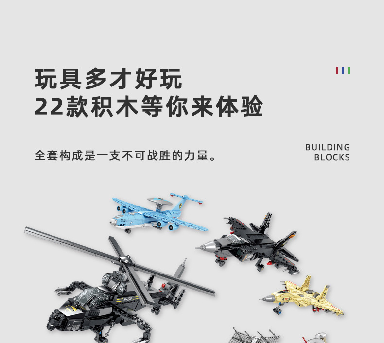 Compatible with Lego Building Blocks Small Particle Assembly Toy Enlightenment Puzzle 6 Wholesale Military Toy Block