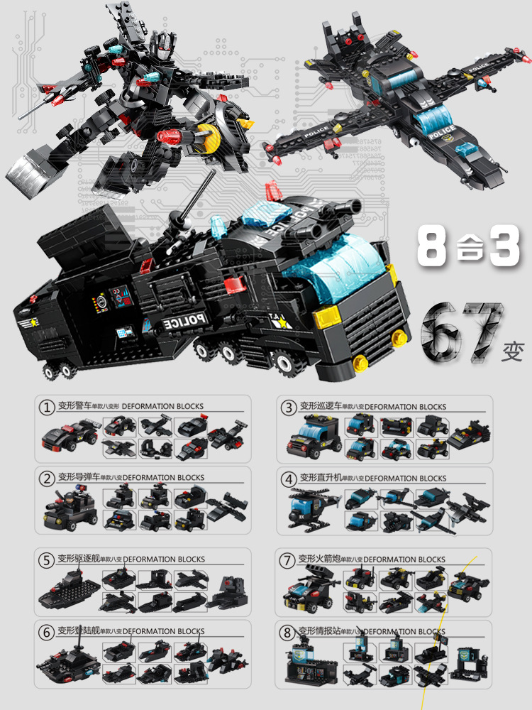 Compatible with Lego Building Blocks Small Particle Assembly Toy Enlightenment Puzzle 6 Wholesale Military Toy Block