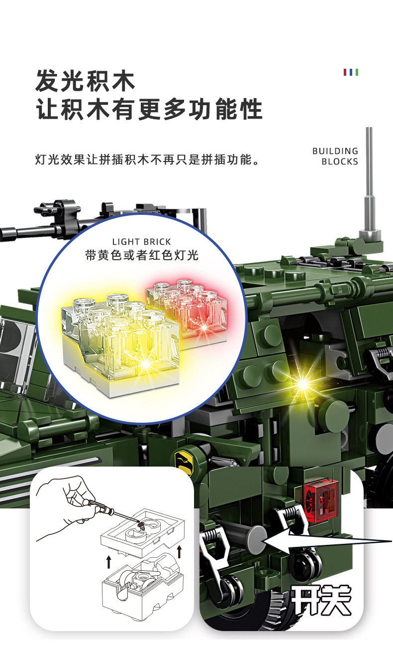 Compatible with Lego Building Blocks Small Particle Assembly Toy Enlightenment Puzzle 6 Wholesale Military Toy Block