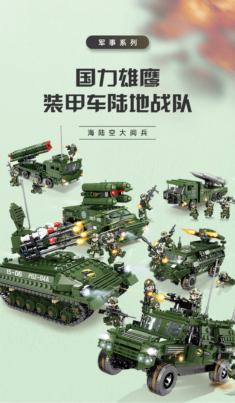 Compatible with Lego Building Blocks Small Particle Assembly Toy Enlightenment Puzzle 6 Wholesale Military Toy Block