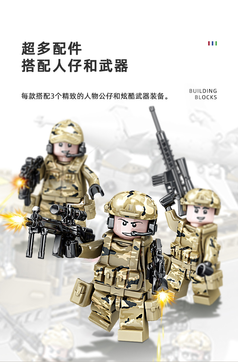 Compatible with Lego Building Blocks Small Particle Assembly Toy Enlightenment Puzzle 6 Wholesale Military Toy Block