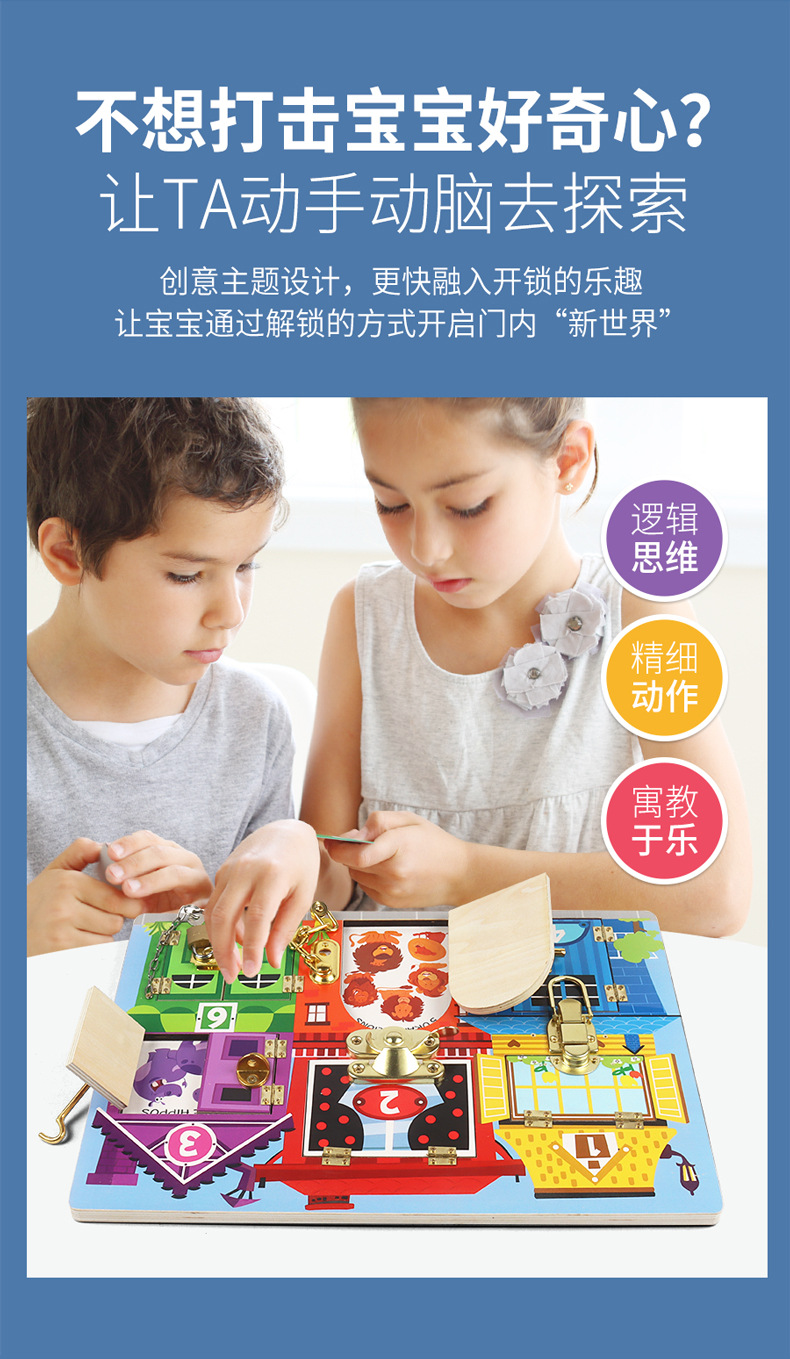 Toy Block Busy Board Busyboard Animal House DIY Busy Block Montessori Early Education Educational Thinking Cognitive Toy