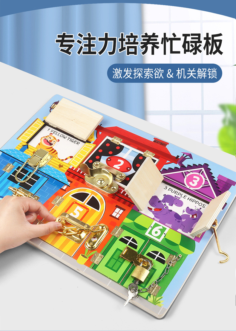 Toy Block Busy Board Busyboard Animal House DIY Busy Block Montessori Early Education Educational Thinking Cognitive Toy