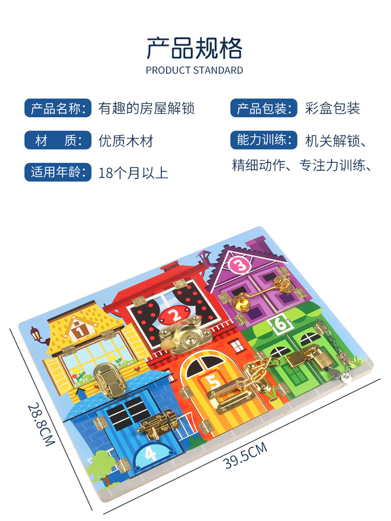 Toy Block Busy Board Busyboard Animal House DIY Busy Block Montessori Early Education Educational Thinking Cognitive Toy