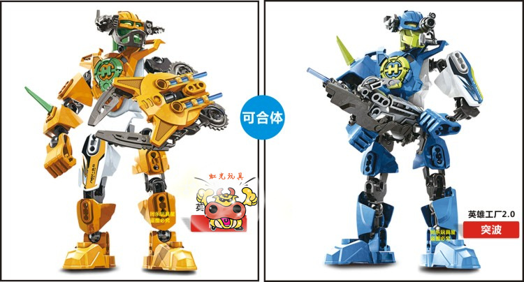 Toy Block Yuanke 96B Hero Factory 3.0 Generation Assembly Building Blocks Shandong Linyi Toy Boy Huaguang Loka Gift