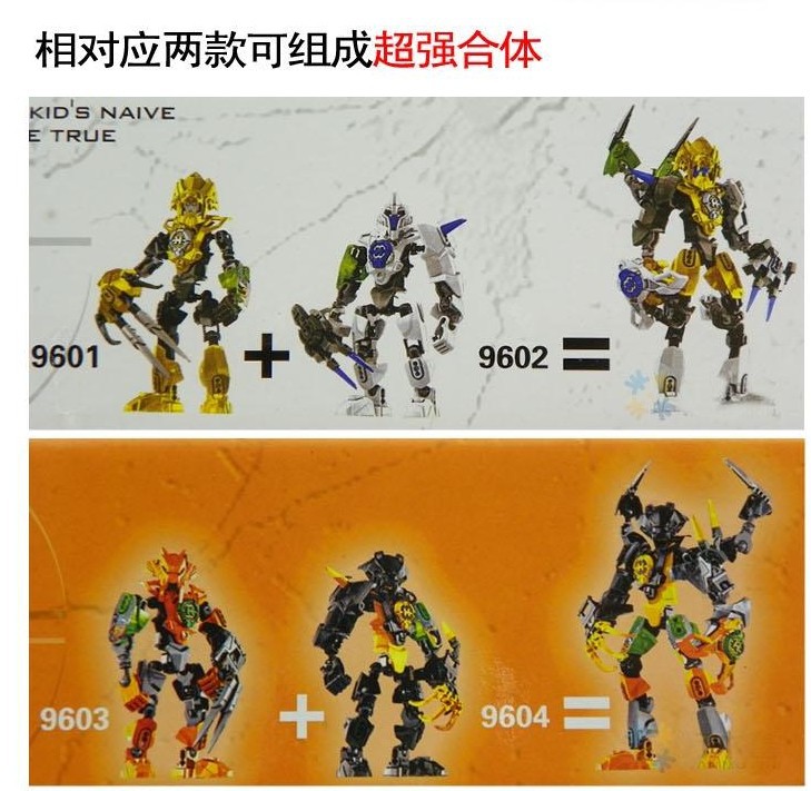Toy Block Yuanke 96B Hero Factory 3.0 Generation Assembly Building Blocks Shandong Linyi Toy Boy Huaguang Loka Gift Toy Block Yuanke 96B Hero Factory 3.0 Generation Assembly Building Blocks Shandong Linyi Toy Boy Huaguang Loka Gift