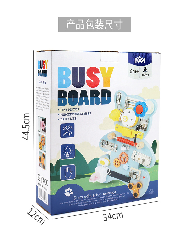 Cross-Border Bear Busy Board Toddler Montessori Wall Game Board Music Toy Block Cross-Border Bear Busy Board Toddler Montessori Wall Game Board Music Toy Block