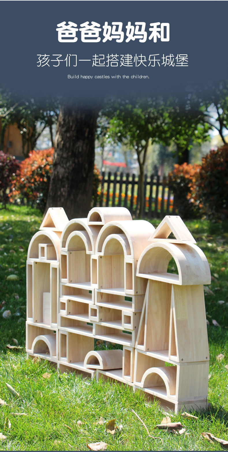 Toy Block Original Wooden Outdoor 58 Medium Hollow Large Building Blocks Early Childhood Educational Toys
