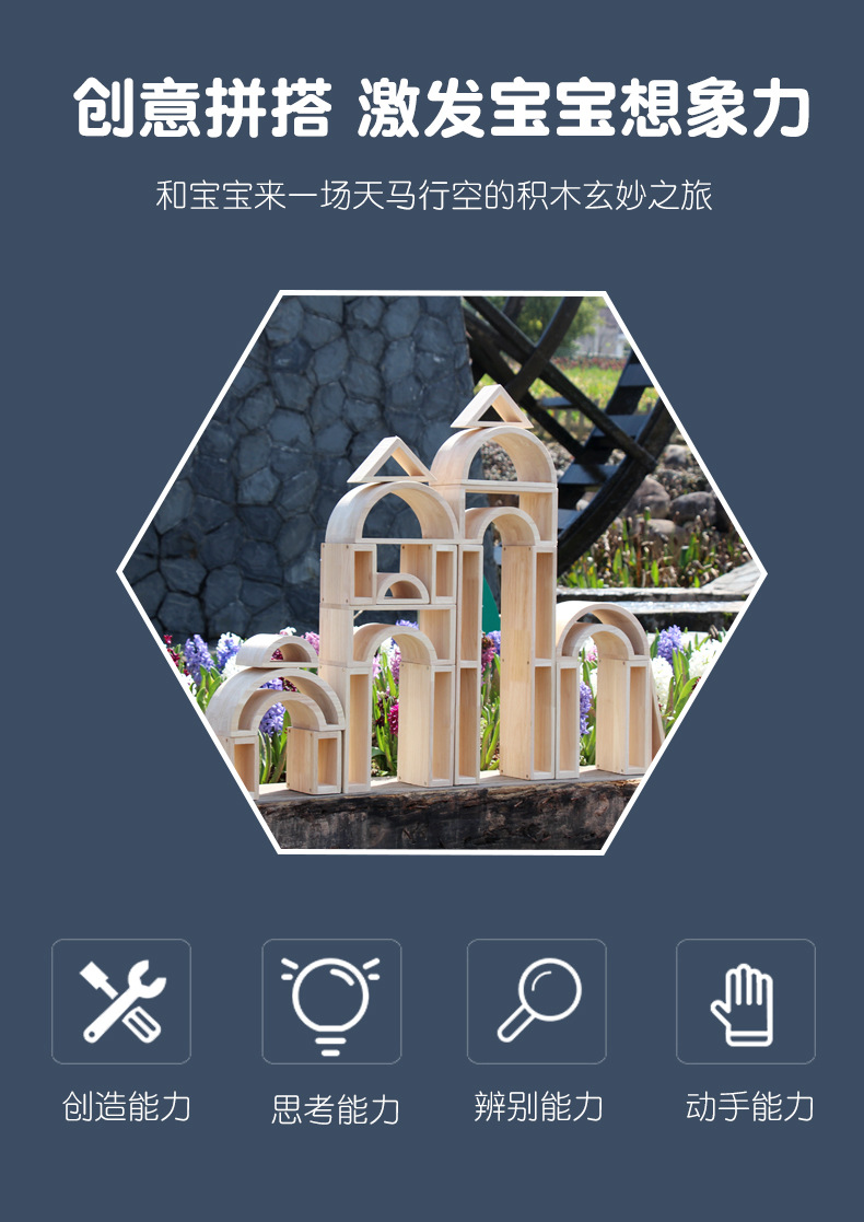 Toy Block Original Wooden Outdoor 58 Medium Hollow Large Building Blocks Early Childhood Educational Toys