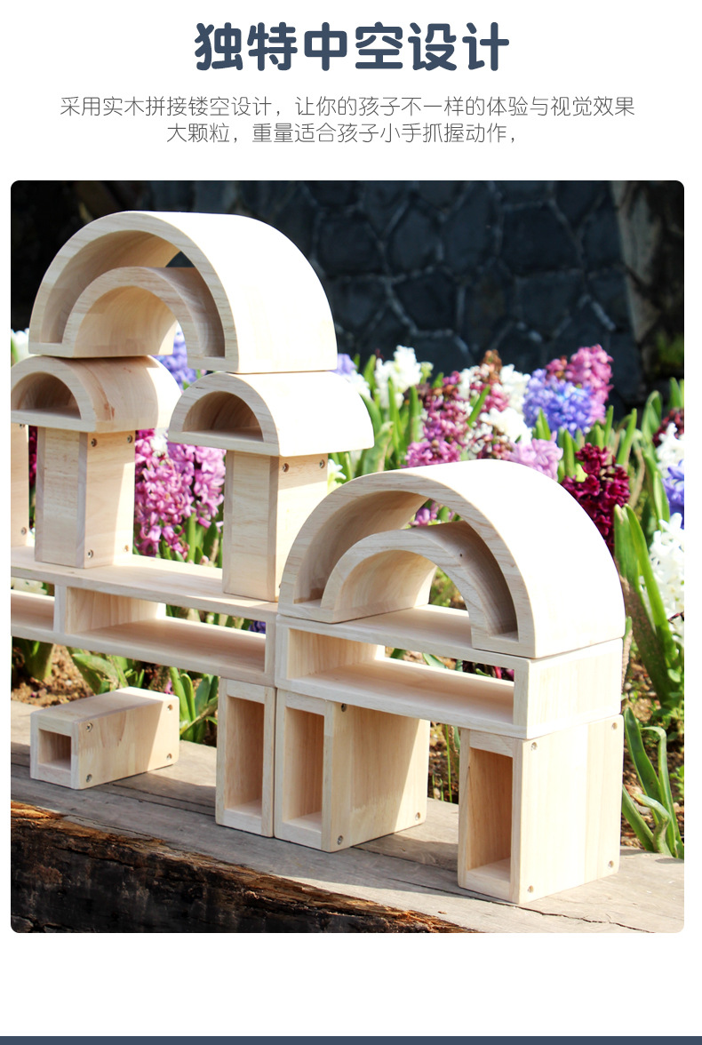 Toy Block Original Wooden Outdoor 58 Medium Hollow Large Building Blocks Early Childhood Educational Toys