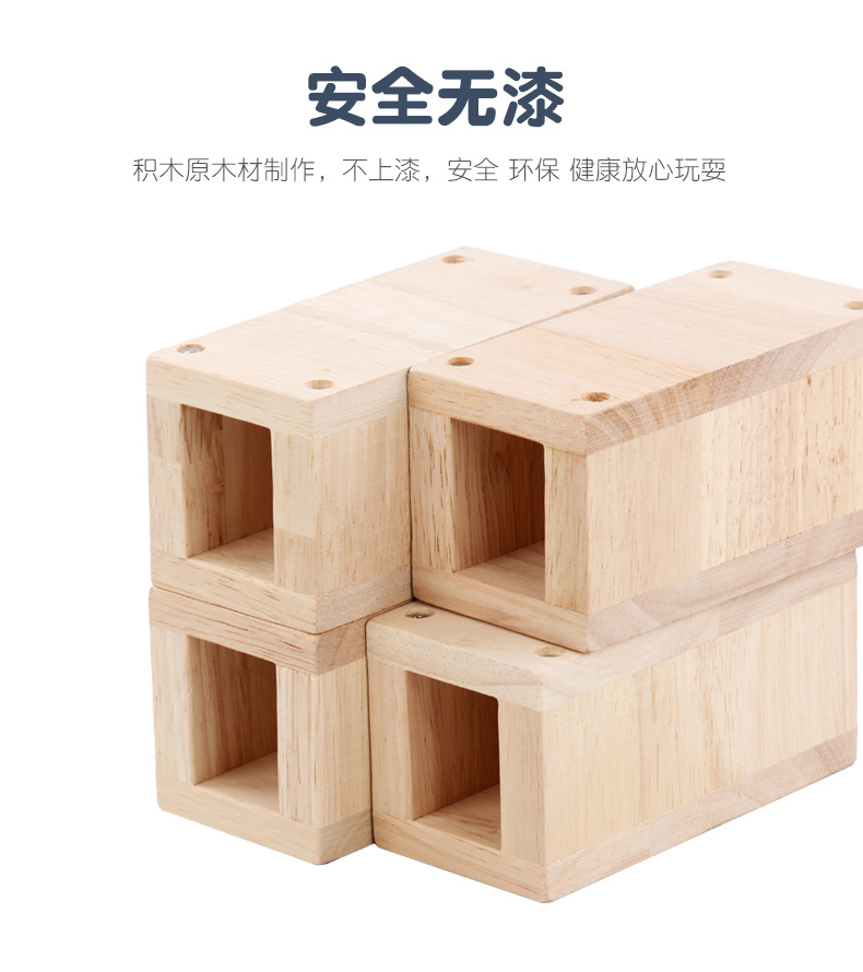 Toy Block Original Wooden Outdoor 58 Medium Hollow Large Building Blocks Early Childhood Educational Toys