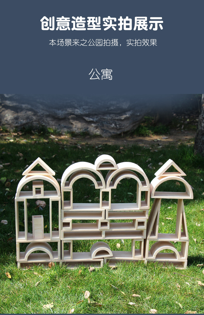 Toy Block Original Wooden Outdoor 58 Medium Hollow Large Building Blocks Early Childhood Educational Toys