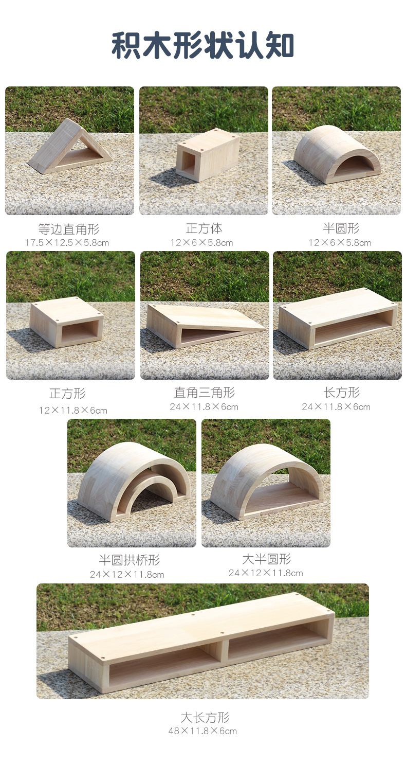 Toy Block Original Wooden Outdoor 58 Medium Hollow Large Building Blocks Early Childhood Educational Toys