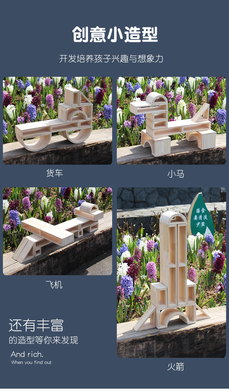 Toy Block Original Wooden Outdoor 58 Medium Hollow Large Building Blocks Early Childhood Educational Toys