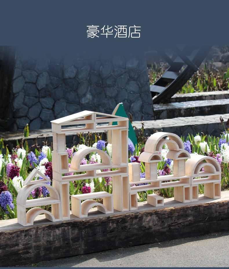 Toy Block Original Wooden Outdoor 58 Medium Hollow Large Building Blocks Early Childhood Educational Toys