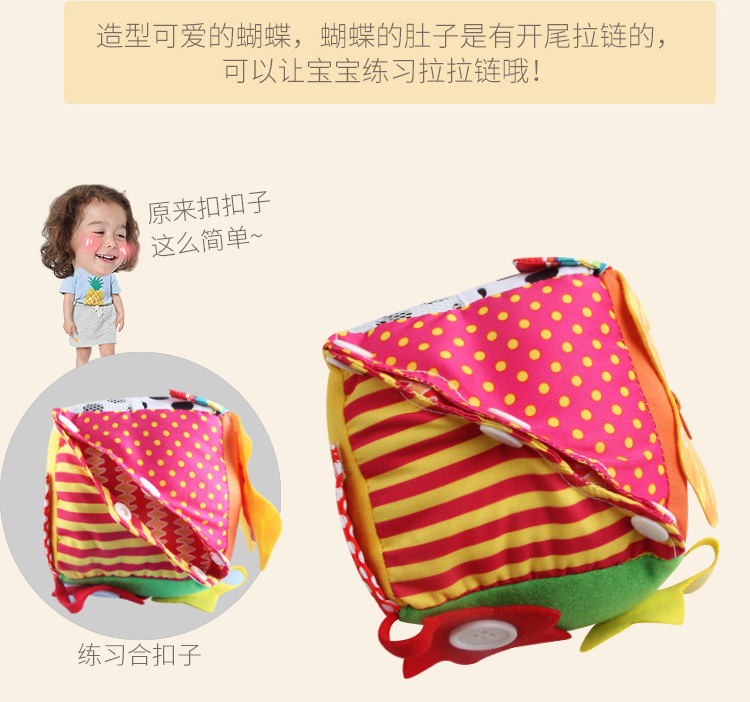 New Children's Intelligence Development Rubik's Cube Baby Fabric Toy Block Pedology Dressing Early Education Teaching Aids Wholesale New Children's Intelligence Development Rubik's Cube Baby Fabric Toy Block Pedology Dressing Early Education Teaching Aids Wholesale