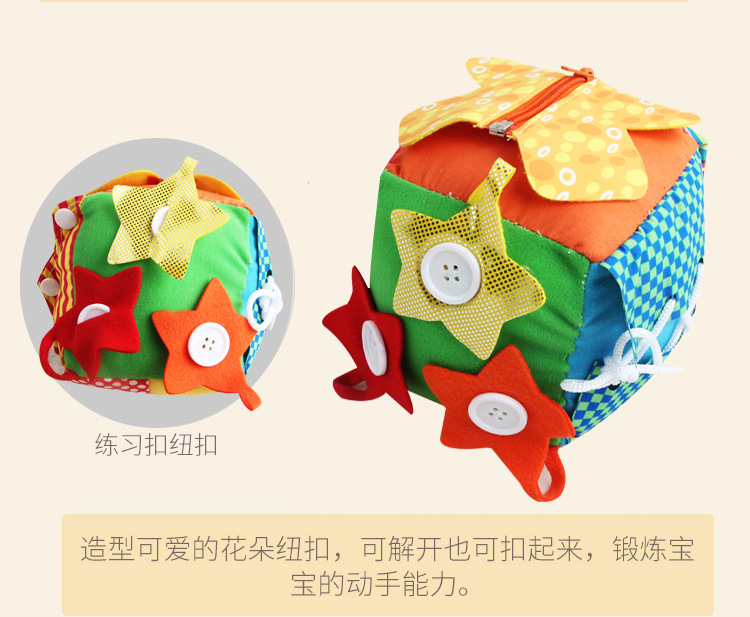 New Children's Intelligence Development Rubik's Cube Baby Fabric Toy Block Pedology Dressing Early Education Teaching Aids Wholesale New Children's Intelligence Development Rubik's Cube Baby Fabric Toy Block Pedology Dressing Early Education Teaching Aids Wholesale