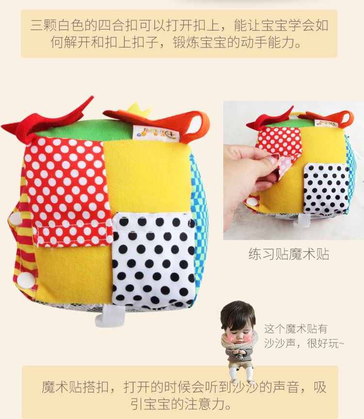 New Children's Intelligence Development Rubik's Cube Baby Fabric Toy Block Pedology Dressing Early Education Teaching Aids Wholesale New Children's Intelligence Development Rubik's Cube Baby Fabric Toy Block Pedology Dressing Early Education Teaching Aids Wholesale