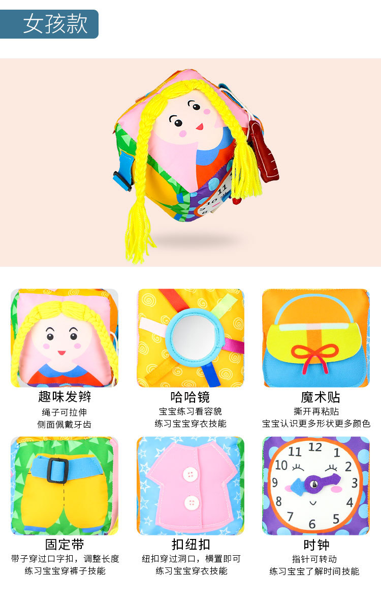 New Children's Intelligence Development Rubik's Cube Baby Fabric Toy Block Pedology Dressing Early Education Teaching Aids Wholesale New Children's Intelligence Development Rubik's Cube Baby Fabric Toy Block Pedology Dressing Early Education Teaching Aids Wholesale