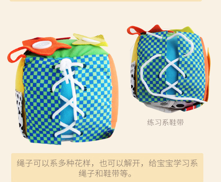 New Children's Intelligence Development Rubik's Cube Baby Fabric Toy Block Pedology Dressing Early Education Teaching Aids Wholesale New Children's Intelligence Development Rubik's Cube Baby Fabric Toy Block Pedology Dressing Early Education Teaching Aids Wholesale