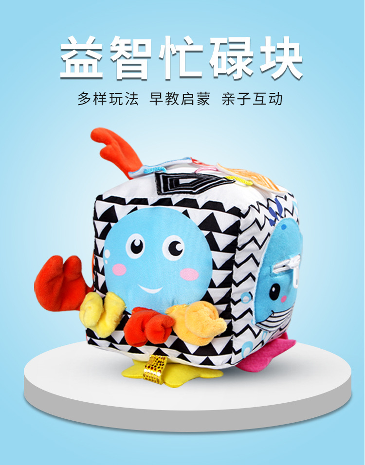 New Children's Intelligence Development Rubik's Cube Baby Fabric Toy Block Pedology Dressing Early Education Teaching Aids Wholesale New Children's Intelligence Development Rubik's Cube Baby Fabric Toy Block Pedology Dressing Early Education Teaching Aids Wholesale