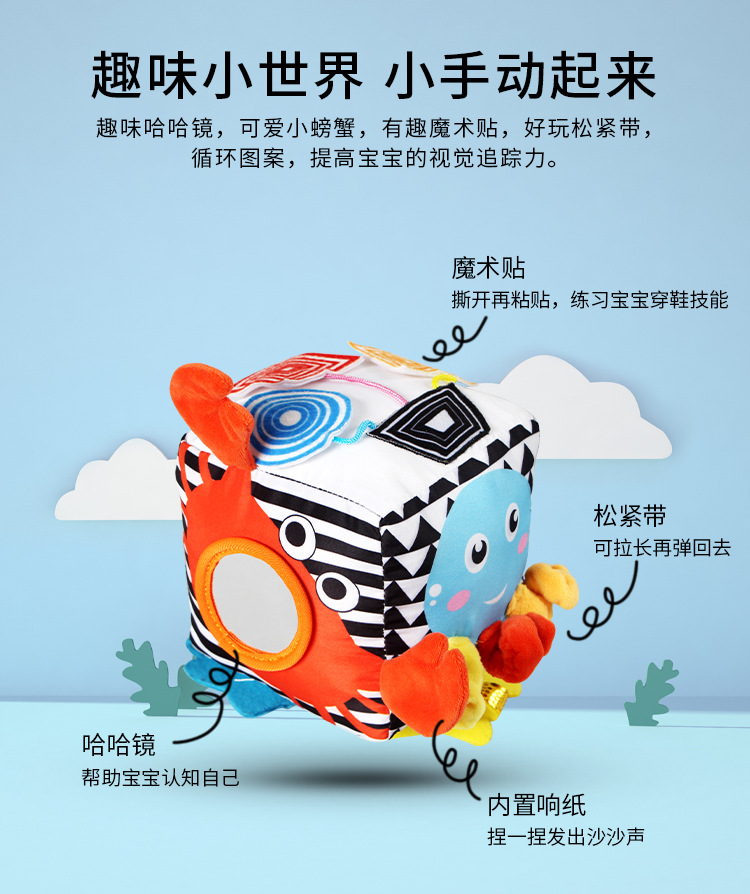 New Children's Intelligence Development Rubik's Cube Baby Fabric Toy Block Pedology Dressing Early Education Teaching Aids Wholesale New Children's Intelligence Development Rubik's Cube Baby Fabric Toy Block Pedology Dressing Early Education Teaching Aids Wholesale