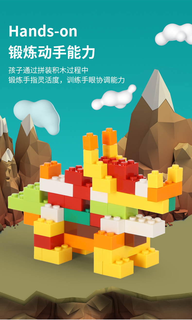 Toy Block  Blocks 1000 Pieces Compatible with Various Brands DIY Kindergarten Educational Bulk Building Blocks