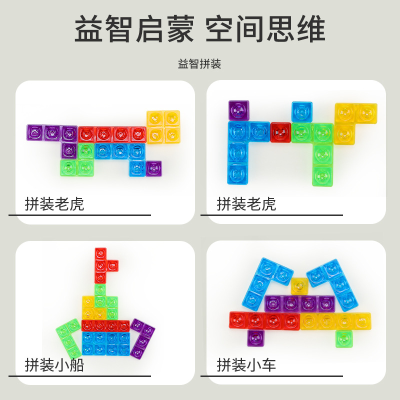 Children&#039;s Day Toys 4 Girls&#039; Birthday Gifts 3-9 Girls over 6 Years Toy Block