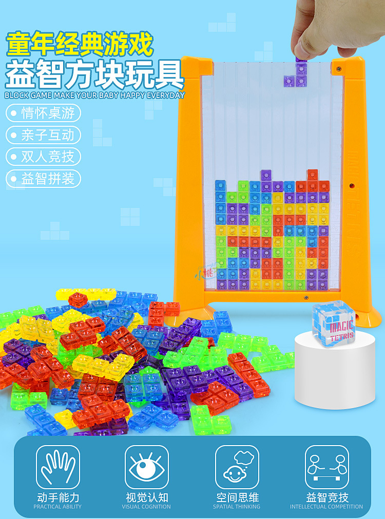 Children's Day Toys 4 Girls' Birthday Gifts 3-9 Girls over 6 Years Toy Block
