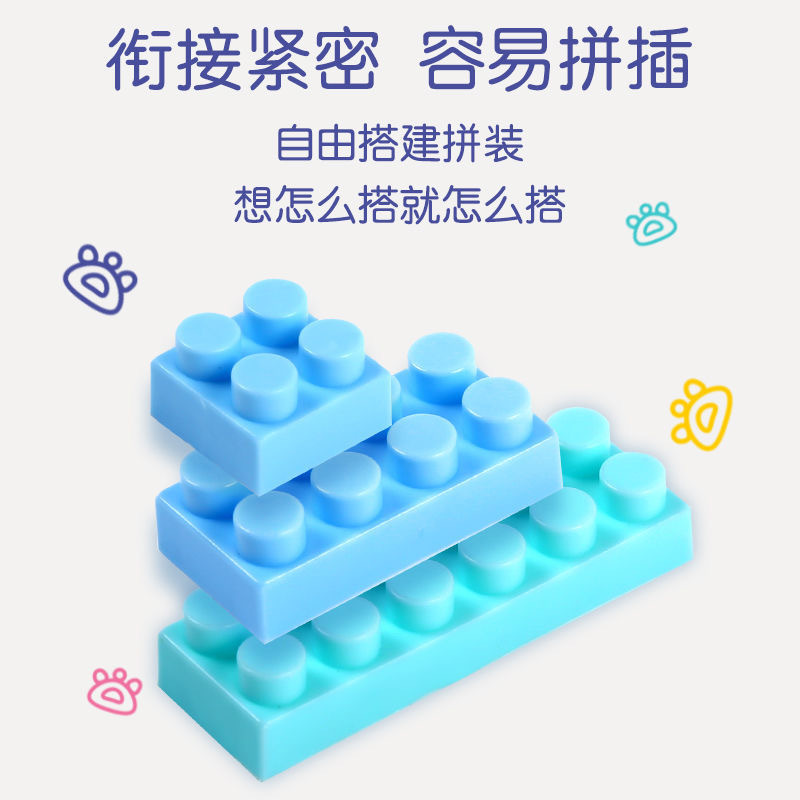 Children Assembled Particles Building Blocks Boys and Girls 3-6 Years Old Baby Intelligence Toy Block