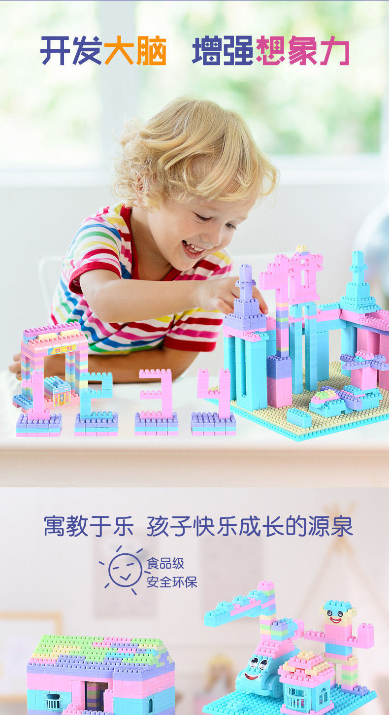 Children Assembled Particles Building Blocks Boys and Girls 3-6 Years Old Baby Intelligence Toy Block