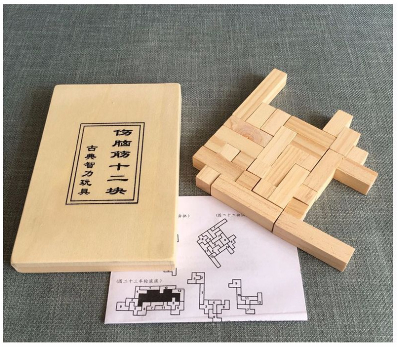 Wooden Three-Dimensional Color Puzzle 12 Pieces 12 Pieces Adult and Young Children Toy Block Wooden Three-Dimensional Color Puzzle 12 Pieces 12 Pieces Adult and Young Children Toy Block