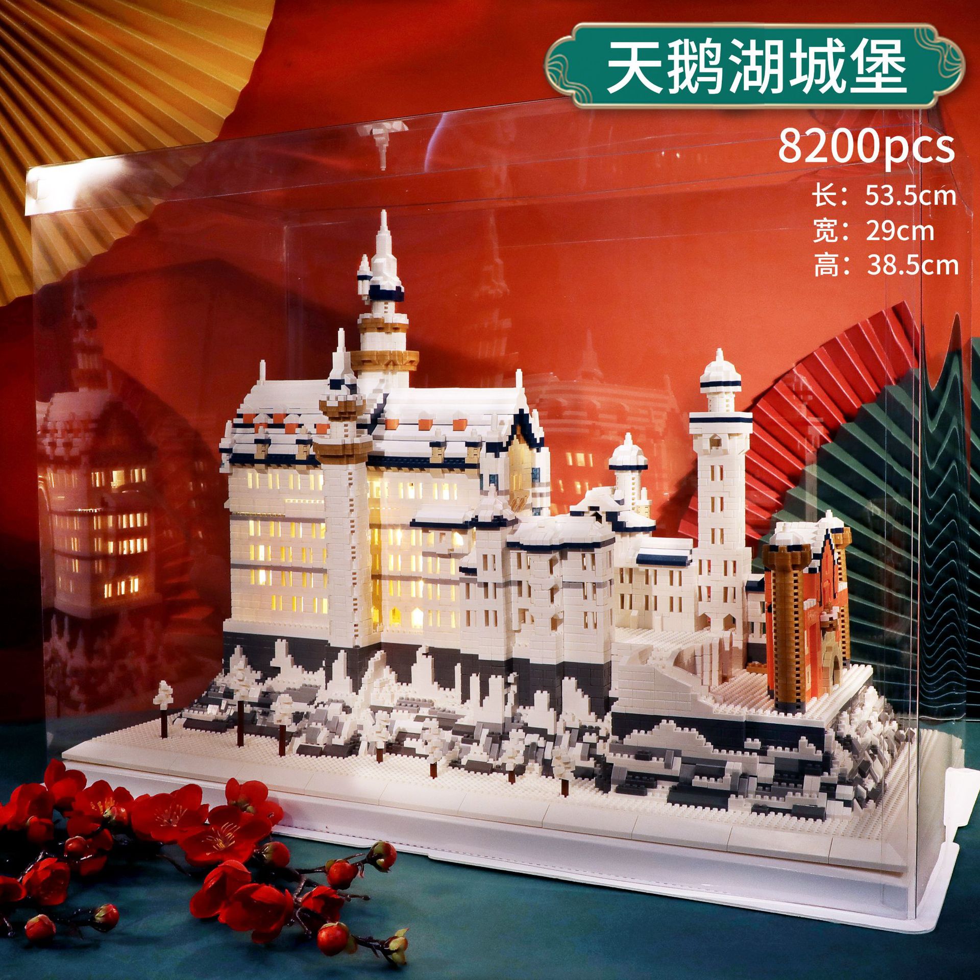 Compatible with Lego Micro Diamond Particle Building Blocks Swan Lake Castle Disney Adult High Toy Block Compatible with Lego Micro Diamond Particle Building Blocks Swan Lake Castle Disney Adult High Toy Block