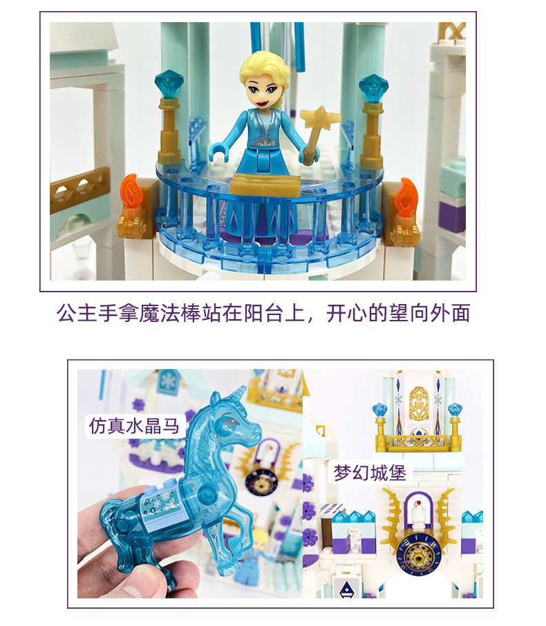 Girl Princess Castle Assembled Compatible Lego Building Blocks Small Particle Building Blocks Toy Block Girl Princess Castle Assembled Compatible Lego Building Blocks Small Particle Building Blocks Toy Block