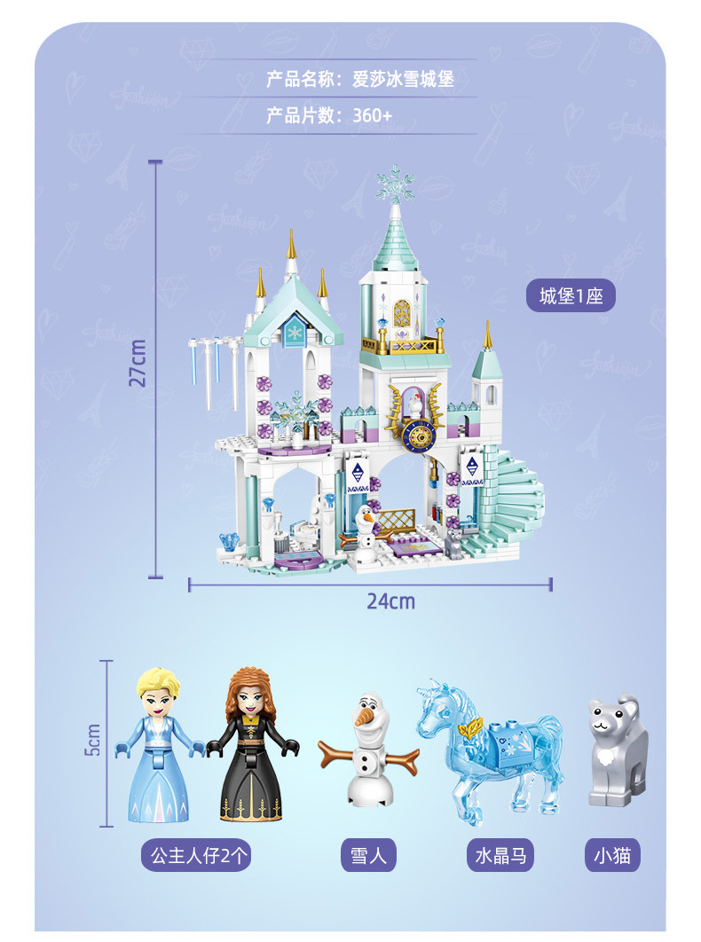 Girl Princess Castle Assembled Compatible Lego Building Blocks Small Particle Building Blocks Toy Block Girl Princess Castle Assembled Compatible Lego Building Blocks Small Particle Building Blocks Toy Block