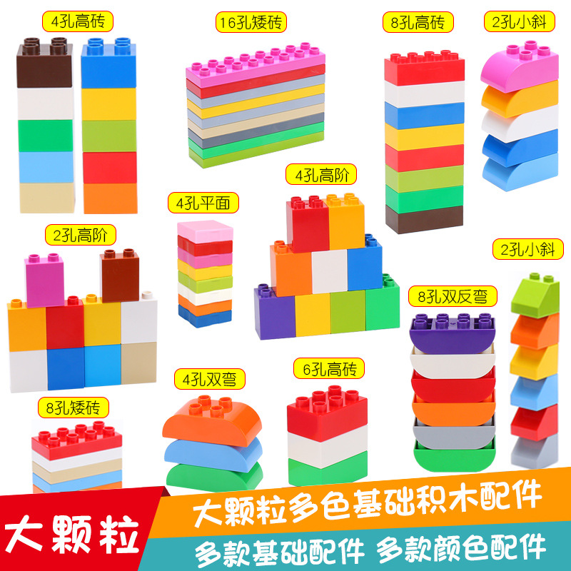 Particle Assembling Puzzle Building Blocks Basic Block Accessories High Brick Sheet Bulk Items Children&#039;s Toys Toy Block