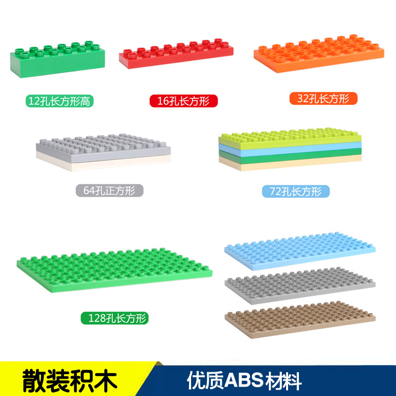 Particle Assembling Puzzle Building Blocks Basic Block Accessories High Brick Sheet Bulk Items Children&#039;s Toys Toy Block