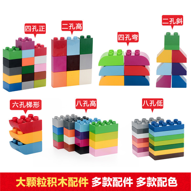 Particle Assembling Puzzle Building Blocks Basic Block Accessories High Brick Sheet Bulk Items Children&#039;s Toys Toy Block