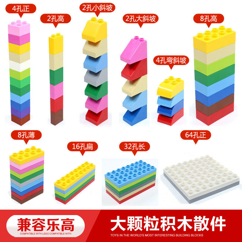 Particle Assembling Puzzle Building Blocks Basic Block Accessories High Brick Sheet Bulk Items Children's Toys Toy Block Particle Assembling Puzzle Building Blocks Basic Block Accessories High Brick Sheet Bulk Items Children's Toys Toy Block