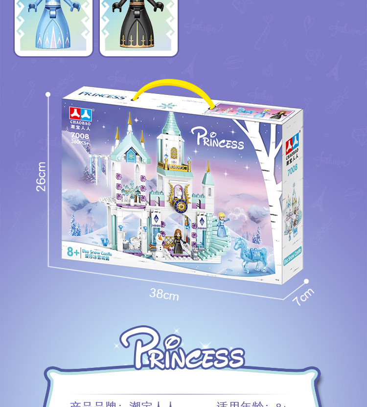 Fashion Baby Renren 7008 Aisha Castle Model Building Assembling Building Blocks DIY Hands-on Brain-Moving Toy Block Fashion Baby Renren 7008 Aisha Castle Model Building Assembling Building Blocks DIY Hands-on Brain-Moving Toy Block