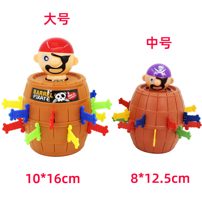 Stall Hot Sale New Exotic Pirate Bucket Toy Trick Creative Fun Gift Children's Toy Wholesale prank Toy Stall Hot Sale New Exotic Pirate Bucket Toy Trick Creative Fun Gift Children's Toy Wholesale prank Toy