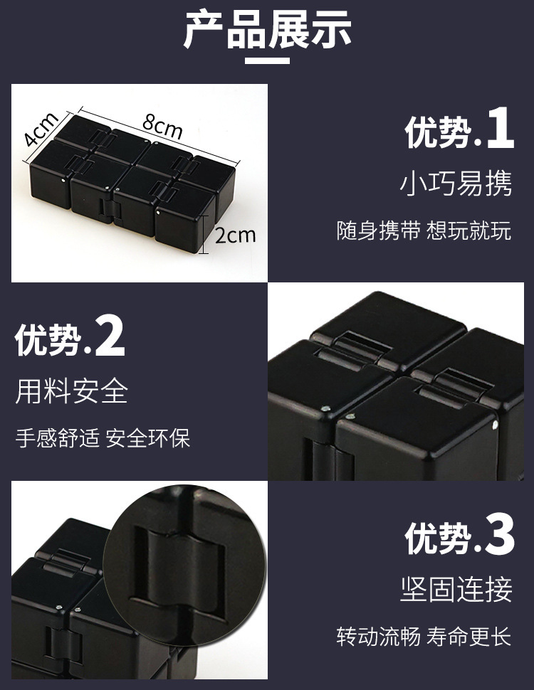 Shengshou Infinite Cube Square Creative Pressure Relief Toy Block Early Childhood Education Qi Zhi Toy Folding Magic Cube